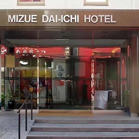 Mizue Dai-Ichi Hotel Tokyo Luaran gambar