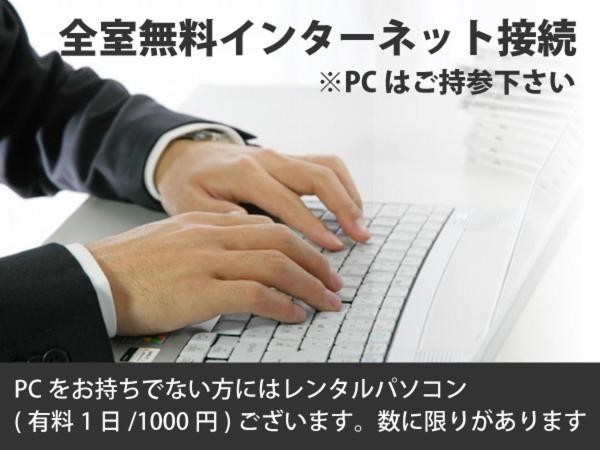 Mizue Dai-Ichi Hotel Tokyo Luaran gambar
